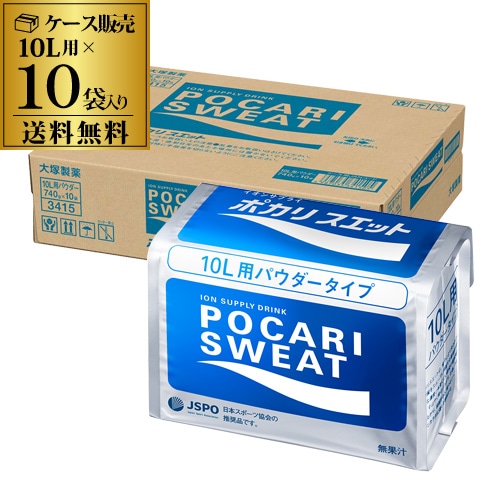 大塚製薬 ポカリスエット 粉末 パウダー 10L用 740g×10 計10袋  RSL【送料無料】