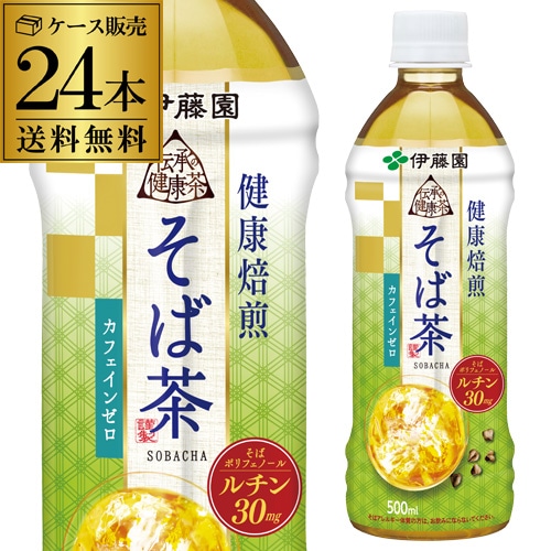 伊藤園 伝承の健康茶 健康焙煎 そば茶 PET 500ml 24本 ペットボトル お茶 RSL 【送料無料】