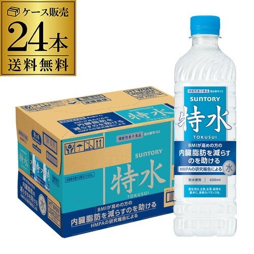 サントリー 特水 600ml×1ケース 計24本 送料無料 ペットボトル 機能性表示食品 GLY【送料無料】