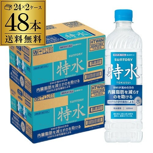 サントリー 特水 600ml×2ケース 計48本 送料無料 ペットボトル 機能性表示食品 GLY【送料無料】