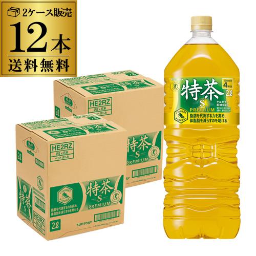 サントリー 伊右衛門 特茶 2L 12本 2ケース ペットボトル 2000ml 特定保健用食品 トクホ 特保 お茶 緑茶【送料無料】
