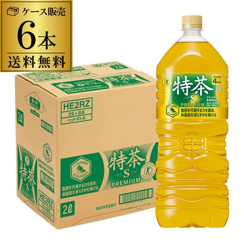 サントリー 伊右衛門 特茶 2L 6本 1ケース ペットボトル 2000ml 特定保健用食品 トクホ 特保 お茶 緑茶【送料無料】