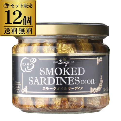 【20%OFF 12/7まで】スモーク サーディン 瓶 バンガ 270g×12個 セット販売 燻製 オイルサーディン いわし 長S【送料無料】