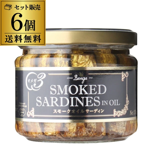 【20%OFF 12/7まで】スモーク サーディン 瓶 バンガ 270g×6個 燻製 オイルサーディン いわし 長S【送料無料】