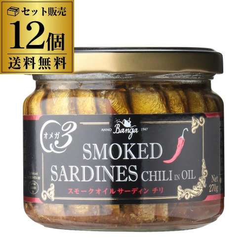 【20%OFF 12/7まで】スモーク サーディン チリ 瓶 バンガ 270g×12個 燻製 オイルサーディン いわしオイル漬け 長S【送料無料】