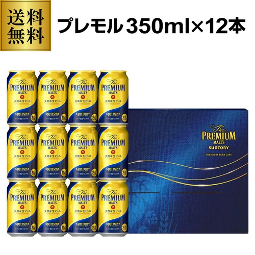 ビール サントリー プレミアムモルツ BPD3S 350ml×12本【送料無料】