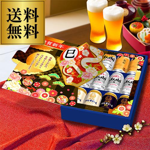 アサヒスーパードライバラエティ装飾付きセット 350ml 5種12本 送料無料 御歳暮 お歳暮 歳暮 御年賀 お年賀 年賀 ギフト プレゼント 贈り物 贈答用 干支 巳年 へび 長S【送料無料】
