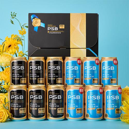 父の日 ビールギフト プレゼント サントリー PS12AB パーフェクトサントリービール ビールセット 350ml 2種12本セット PSB RSL【送料無料】