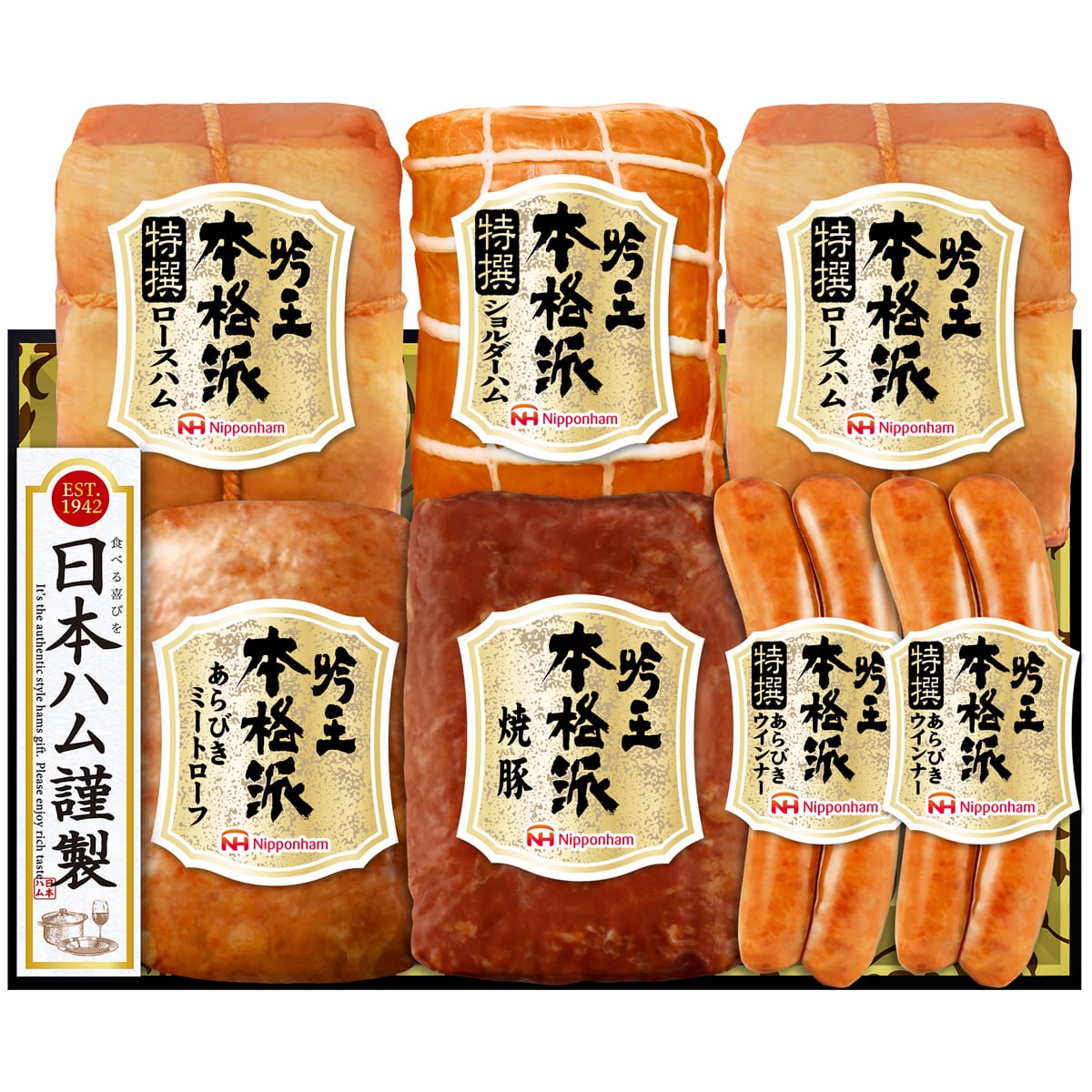 【メーカー直送】 日本ハム 本格派 吟王ギフトセット HGT-805 1,214g 6種 (産直) 【送料無料】