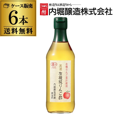 ミツカン マインズ＜毎飲酢＞ りんご酢ドリンク ペット お酢ドリンク 1000ml 泥臭 1ケース (