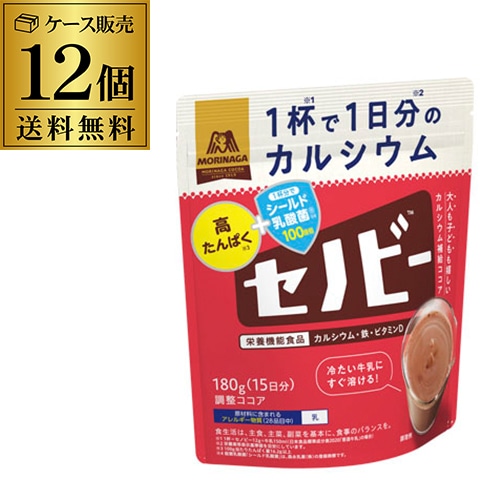 【10%OFF 12/7まで】森永製菓 セノビー 180g 12個 森永 morinaga 栄養機能食品 ITO