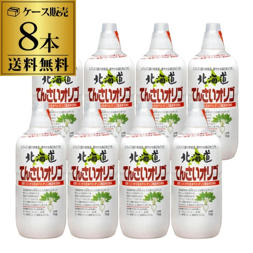 【10%OFF 12/7まで】加藤美蜂園本舗 北海道 てんさいオリゴ 1kg×8本 オリゴ糖 加藤美蜂園 RSL【送料無料】