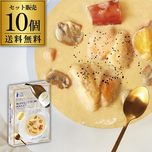 夕暮れおうちバル ブランケット・ド・プーレ 220g ×10個セット レトルト フランス フレンチ 白トリュフ 京都産銘柄鶏 白ワイン 煮込み 虎姫【送料無料】