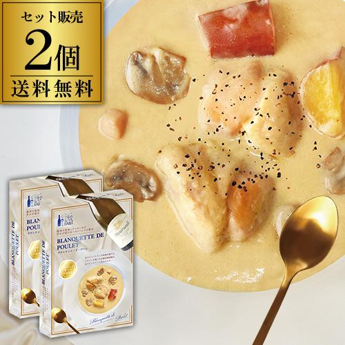 夕暮れおうちバル ブランケット・ド・プーレ 220g ×2個セット レトルト フランス フレンチ 白トリュフ 京都産銘柄鶏 白ワイン 煮込み 虎姫【送料無料】
