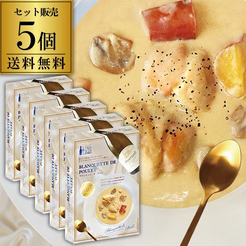 夕暮れおうちバル ブランケット・ド・プーレ 220g ×5個セット レトルト フランス フレンチ 白トリュフ 京都産銘柄鶏 白ワイン 煮込み 虎姫【送料無料】