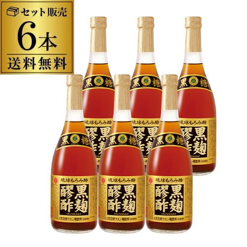 ヘリオス 黒麹醪酢 黒糖タイプ 720ml 6本 もろみ酢 飲む酢 ヘリオス酒造 クエン酸 沖縄 健康酢 虎S【送料無料】 お中元