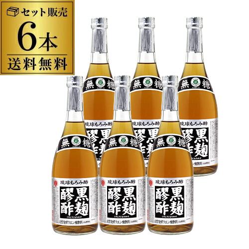 ヘリオス 黒麹醪酢 無糖タイプ 720ml 6本 もろみ酢 飲む酢 ヘリオス酒造 クエン酸 沖縄 健康酢 虎S【送料無料】 お中元