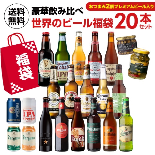 お酒の専門店リカマンショップ/年末年始におすすめ｜ANA Mall｜マイル