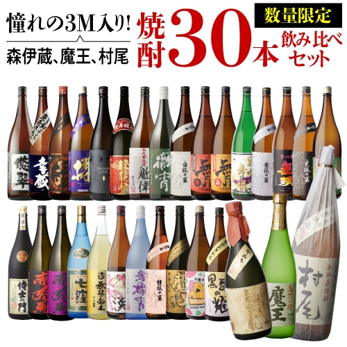 10%OFF！30日まで】焼酎 芋焼酎 徹宵(てっしょう) NYボトル 無濾過 25度 720ml 【送料無料】: お酒の専門店リカマンショップ｜ANA  Mall｜マイルが貯まる・使えるショッピングモール