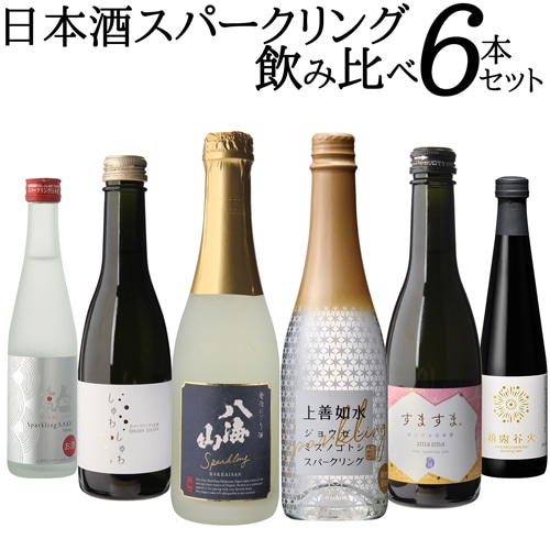 18%OFF6/23迄】日本酒 大吟醸(純米大吟醸入り) 飲み比べセット 300ml 5本 辛口 ミニボトル 長S 【送料無料】:  お酒の専門店リカマンショップ｜ANA Mall｜マイルが貯まる・使えるショッピングモール