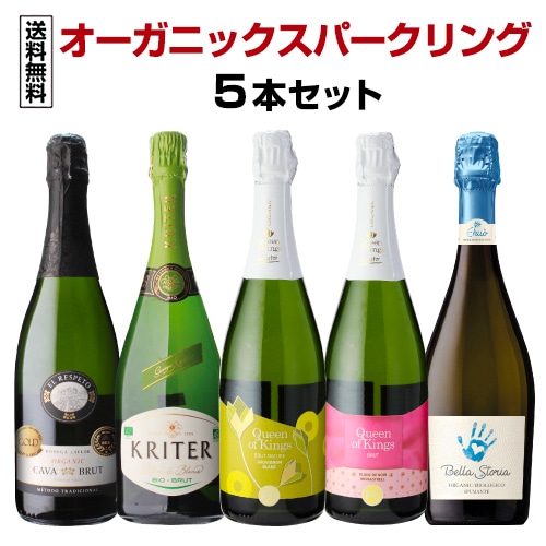 飲料/ビール・洋酒/ワイン/飲み比べセット｜ANA Mall｜マイルが貯まる