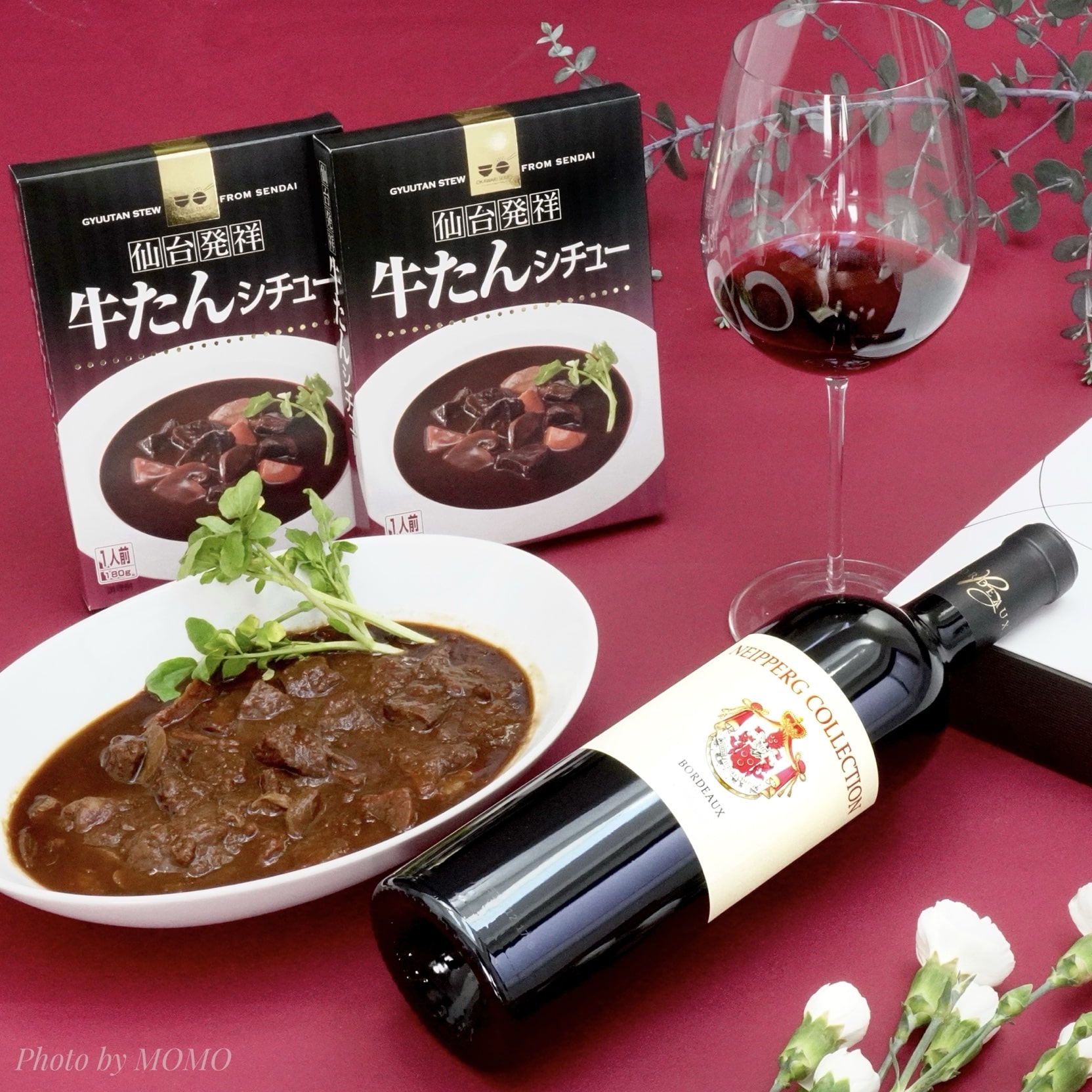 ワインセット 飲み頃10年熟成ボルドー1本とマリアージュする牛タンシチュー2個セット 浜運【送料無料】