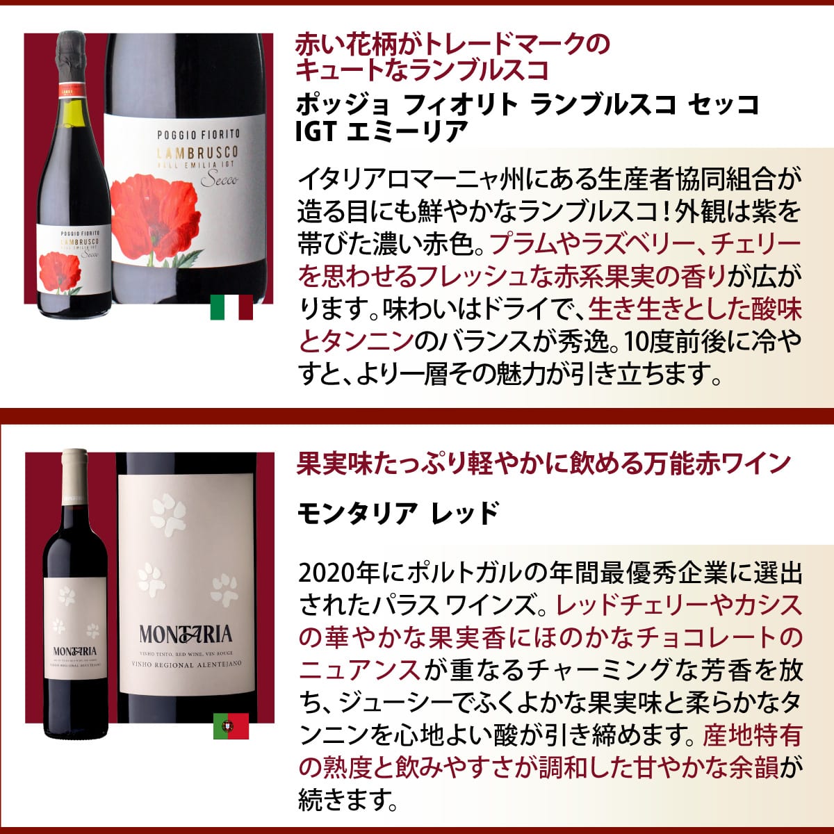 ワインセット 赤だけプレミアム特選12本 72弾 浜運【送料無料】お中元