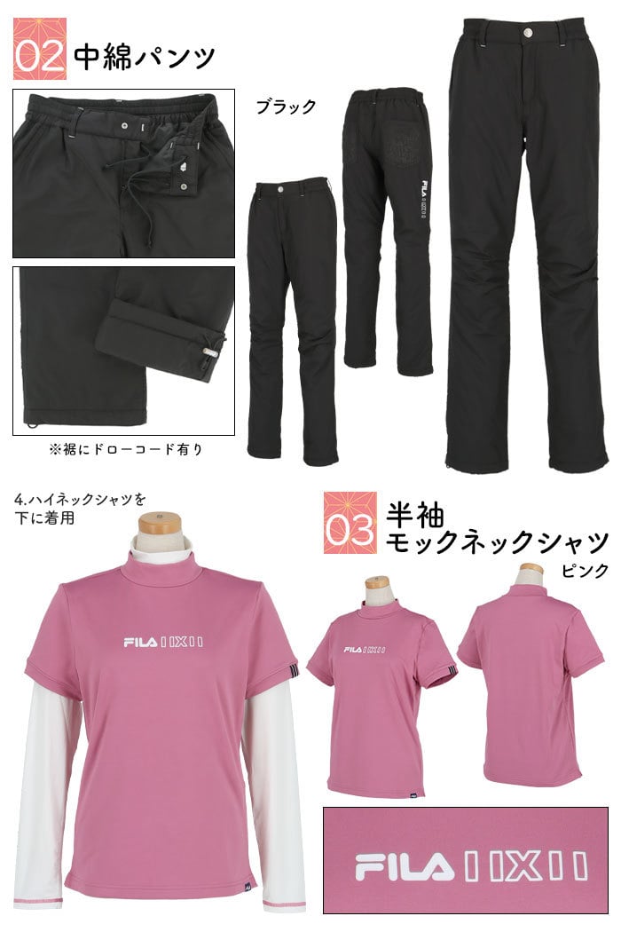 フィラ（FILA）（レディース）2024年新春福袋 ゴルフ フィラ レディス