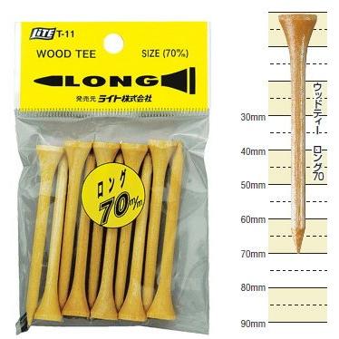 ライト ウッドティー ロング ニス塗 (T-11)