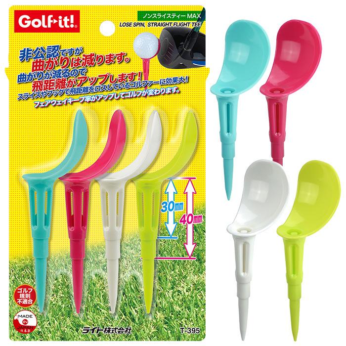 ライト ノンスライスティー MAX T-395 990 アソート