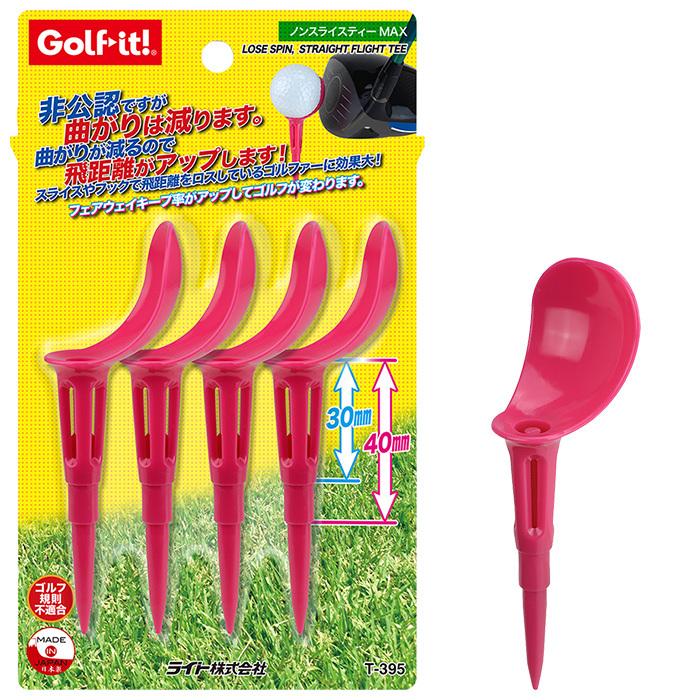 ライト ノンスライスティー MAX T-395 100 ピンク