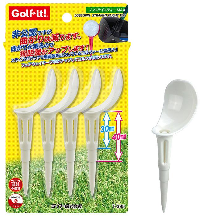 ライト ノンスライスティー MAX T-395 020 ホワイト