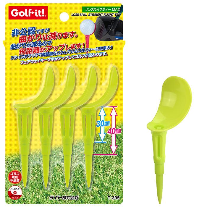 ライト ノンスライスティー MAX T-395 040 イエロー