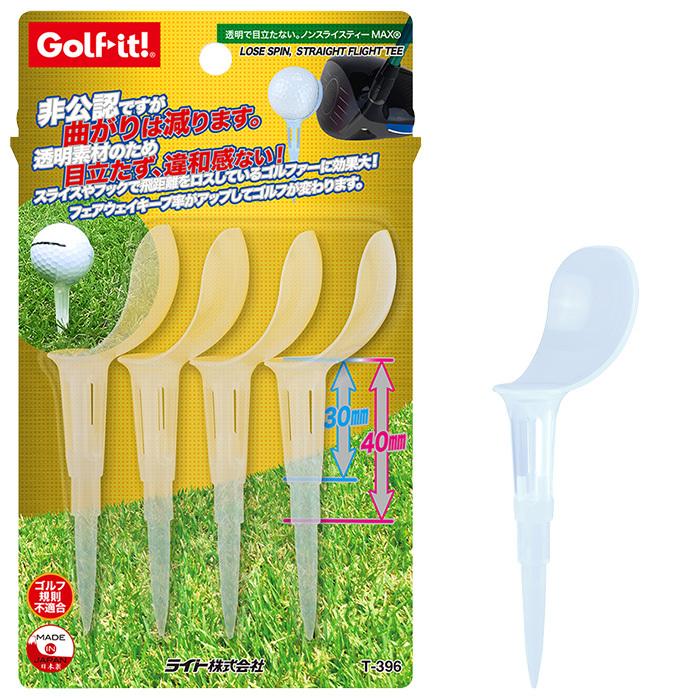ライト　ノンスライスティー MAX T-396 170 クリヤー