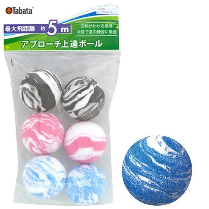 タバタ マーブル ボール GV-0302