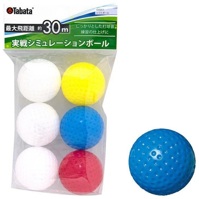 タバタ ソフトボール GV-0311