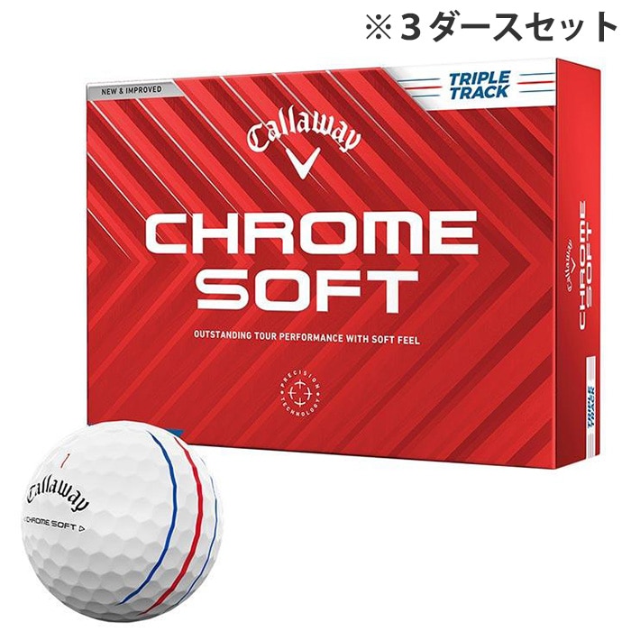 キャロウェイ CHROME SOFT クロム ソフト ゴルフボール 3ダースセット （12球入り×3箱） トリプルトラック ホワイト [2024年モデル] 特価