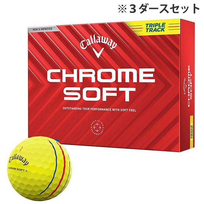 キャロウェイ CHROME SOFT クロム ソフト ゴルフボール 3ダースセット （12球入り×3箱）  トリプルトラック イエロー [2024年モデル] 特価