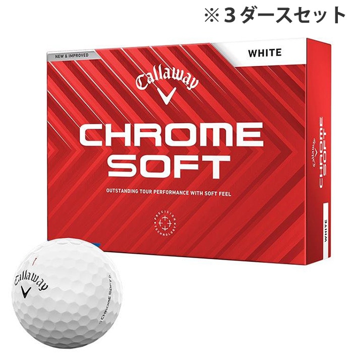 キャロウェイ CHROME SOFT クロム ソフト ゴルフボール 3ダースセット （12球入り×3箱） ホワイト [2024年モデル] 特価