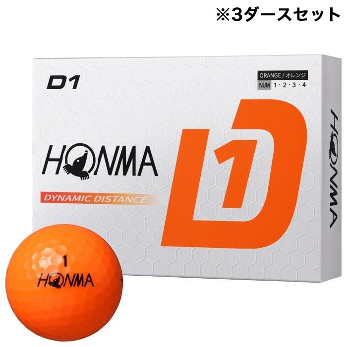 本間ゴルフ　D1 ゴルフボール　3ダースセット（12球入り×3箱） オレンジ [2024年モデル] 特価