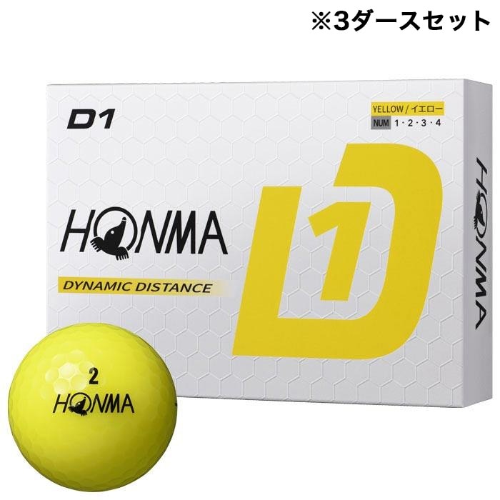 本間ゴルフ　D1 ゴルフボール　3ダースセット（12球入り×3箱） イエロー [2024年モデル] 特価