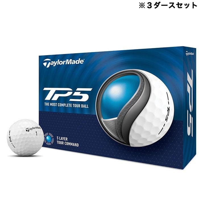 テーラーメイド　TP5 ティーピーファイブ ゴルフボール　3ダースセット （12球入り×3箱） ホワイト [2024年モデル] 特価
