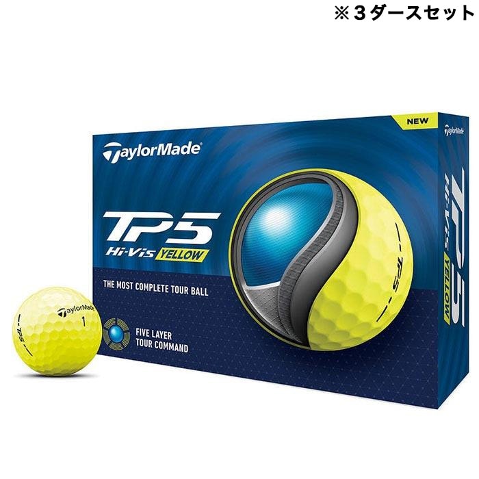 テーラーメイド　TP5 ティーピーファイブ ゴルフボール　3ダースセット （12球入り×3箱） イエロー [2024年モデル] 特価