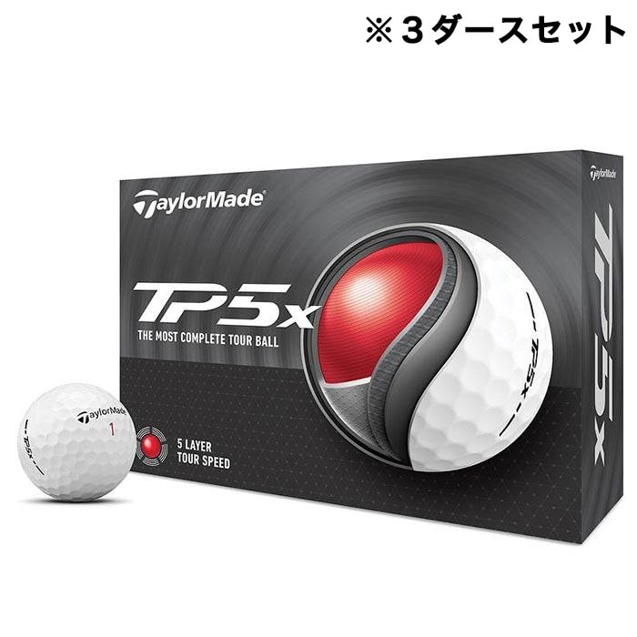 テーラーメイド　TP5x ティーピーファイブエックス ゴルフボール　3ダースセット （12球入り×3箱） ホワイト [2024年モデル] 特価