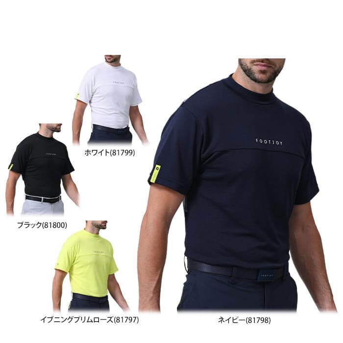 フットジョイ　メンズ ロゴプリント エックスブロック 生地切替 ストレッチ 半袖 モックネックシャツ FJ-S24-S04 [2024年春夏モデル] 特価