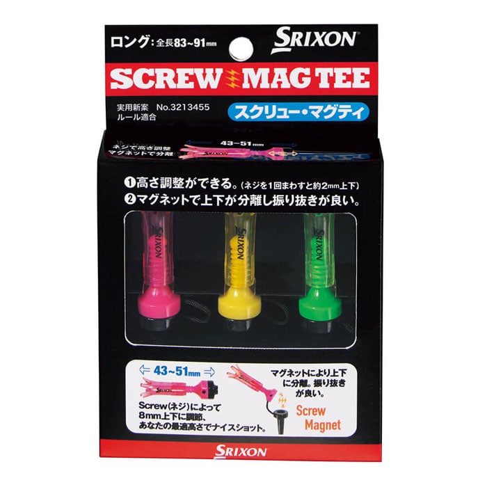 [2025年モデル] ダンロップ スリクソン　スクリューマグティー ロング GGF-07204