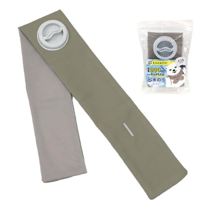 巻けるフィット氷のう グレージュ