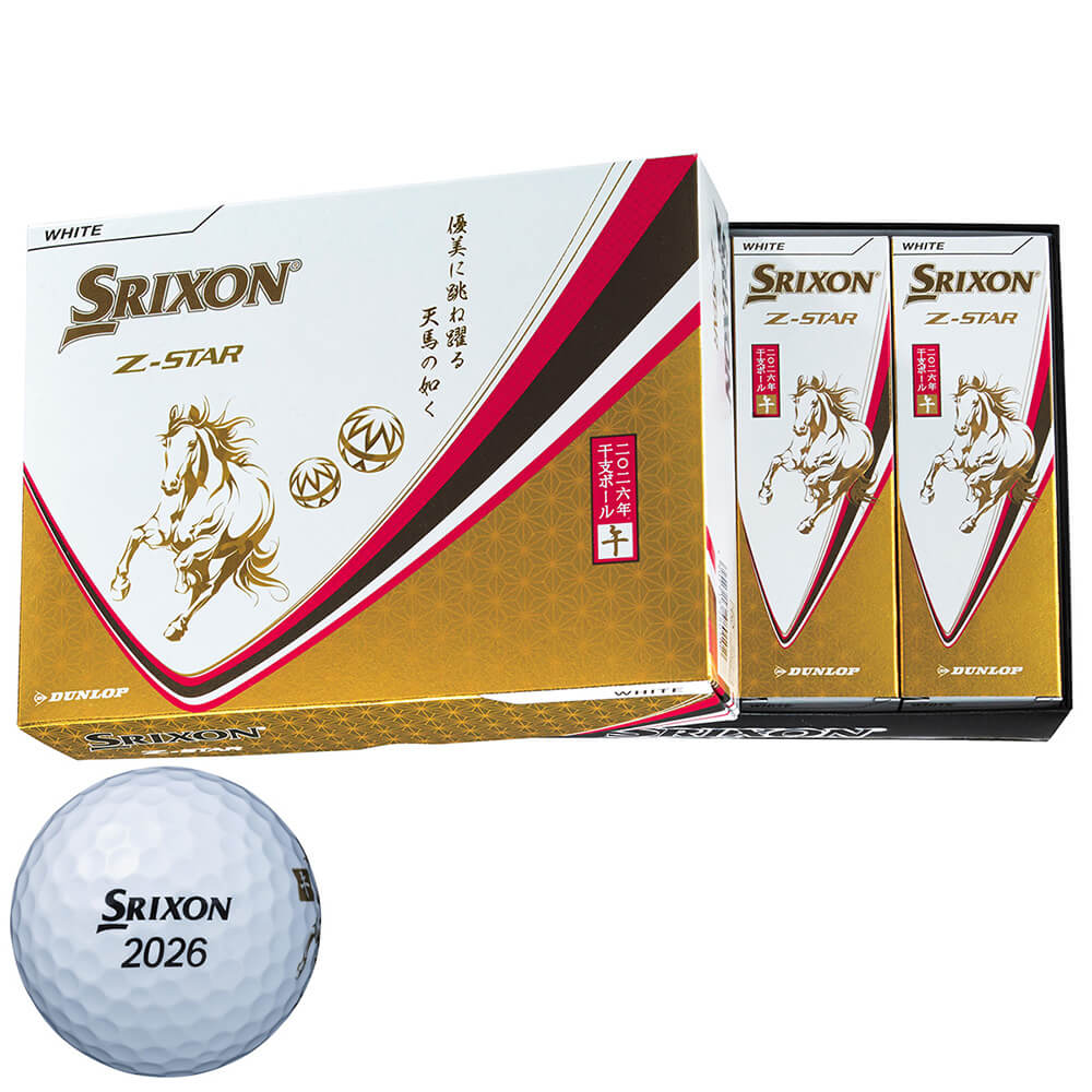 ダンロップ SRIXON スリクソン Z-STAR ゼットスター 2026年 干支 ゴルフボール 午 1ダース(12球入り)