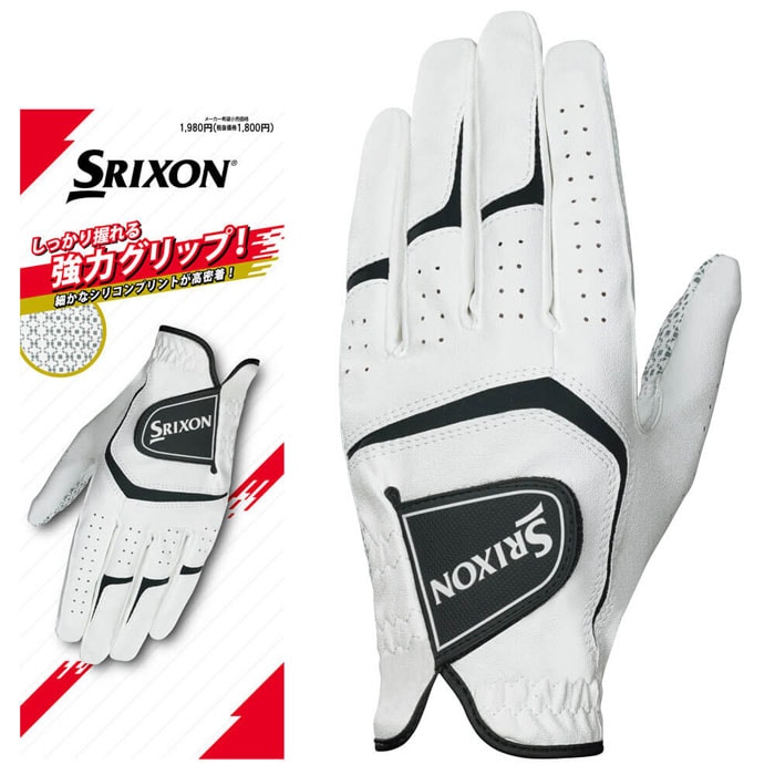 [2025年モデル] ダンロップ SRIXON スリクソン　メンズ 強力グリップ ゴルフグローブ GGG-S032 ホワイト