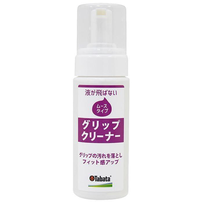 タバタ　グリップ クリーナー ムース　GV-0541
